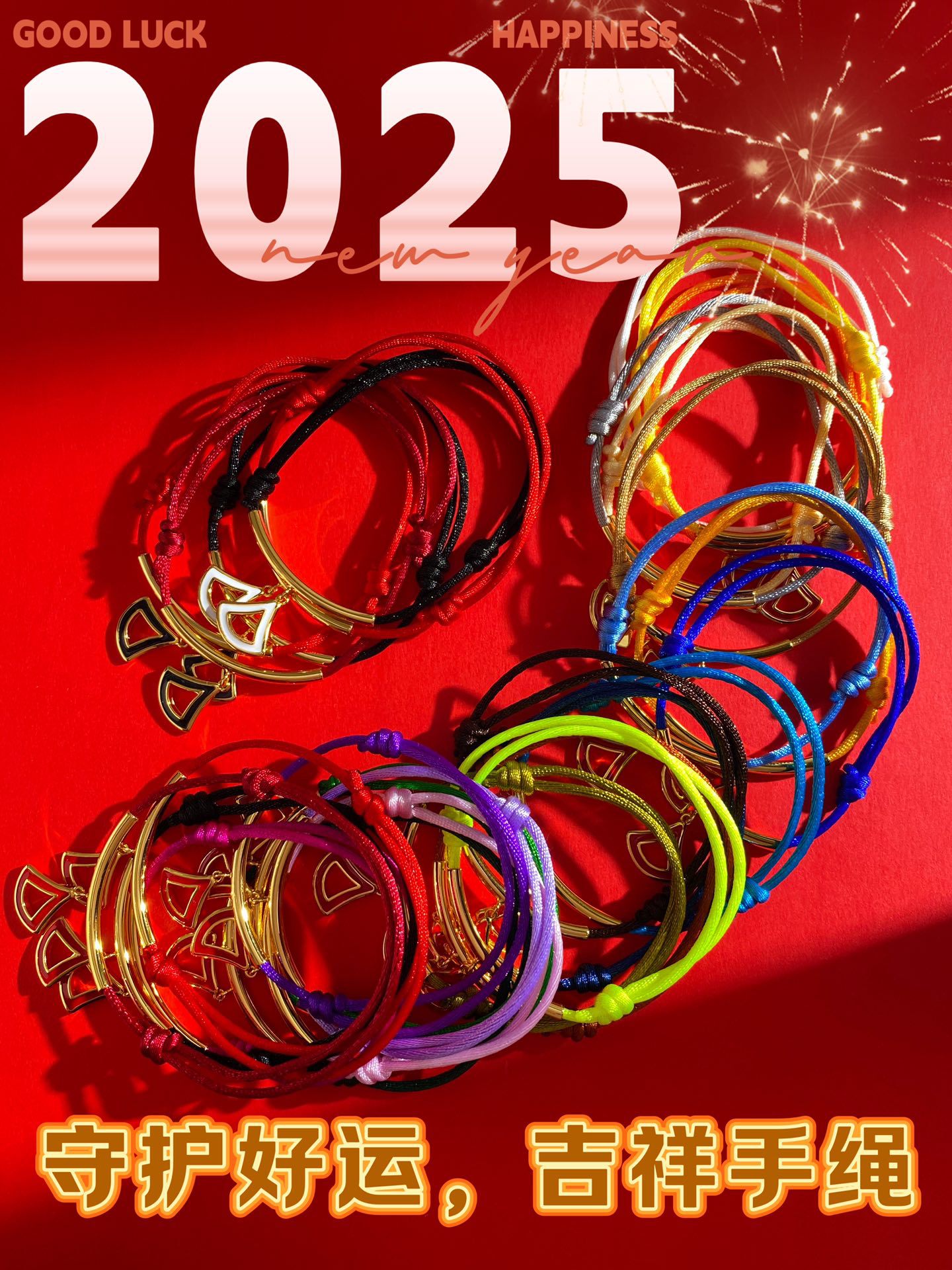 Year of the Snake Auspicious Bracelet Simple All-match Couple's Ring-linked New Bracelet Guard Good Luck Cotton Rope Hand