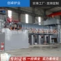 煅烧连续式烘干气氛回转炉