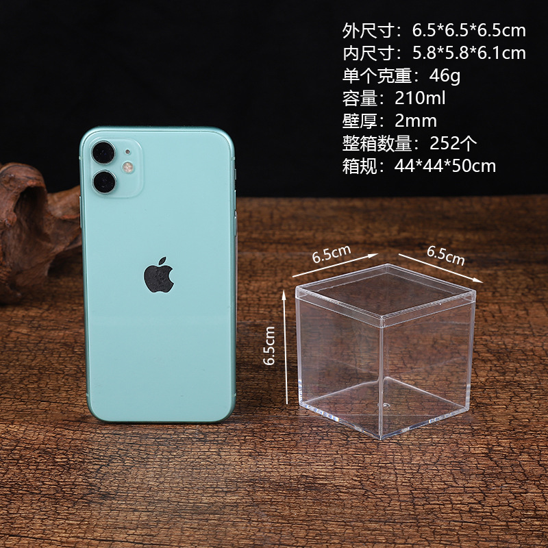 Caja cuadrada de plástico transparente PS sellado muestra de chocolate caramelo embalaje boda caramelo Douyu caja al por mayor