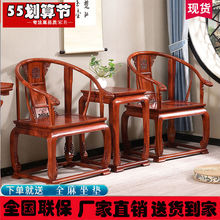 新中式靠背椅子三件套實木太師椅沙發仿古坐椅中式單人圈椅小茶幾