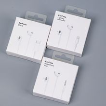 苹果3.5mm耳机线小白盒包装 Tybe-C有线耳机纸盒包装盒现货