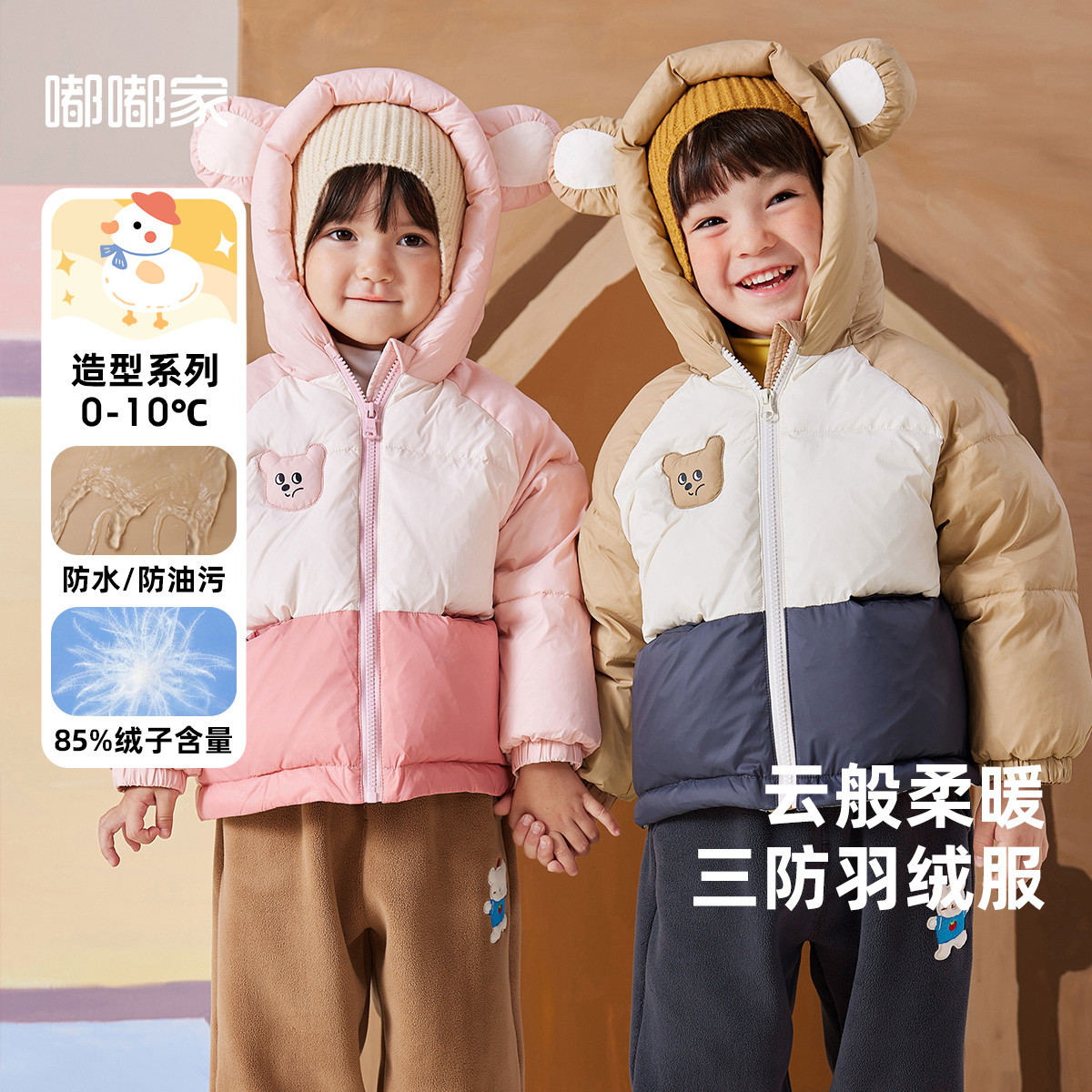 [Nuevo estándar nacional] Chaqueta de plumón de tres pruebas para niños, ropa de invierno para niños, chaqueta de plumón de pato para niñas, top con capucha para bebés