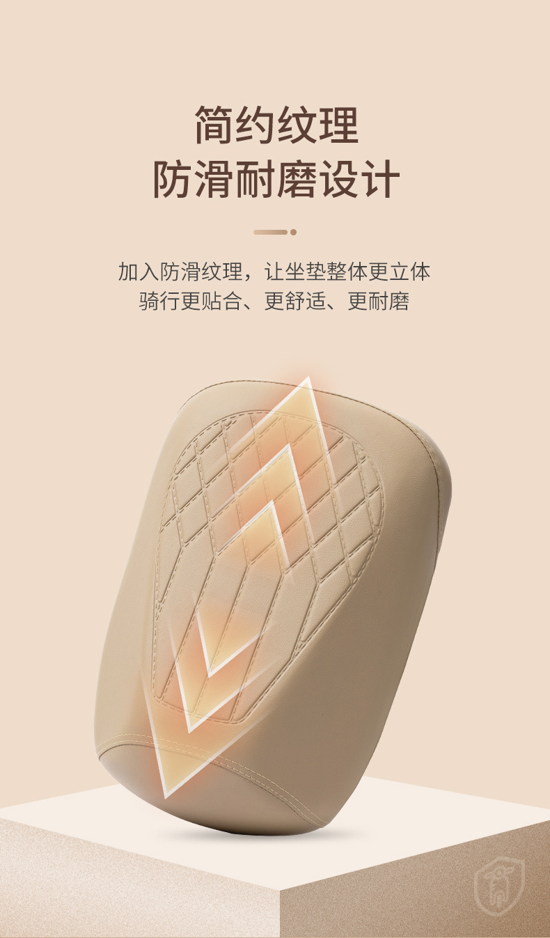 National standard thickened leather sun-proof and waterproof electric seat cushion cover for electric scooters, Aima Green Source