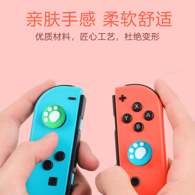 Joycon Rocker Cap interruptor garra de gato tapa de la manija izquierda y derecha Lite garra de gato de silicona protector Rocker cap