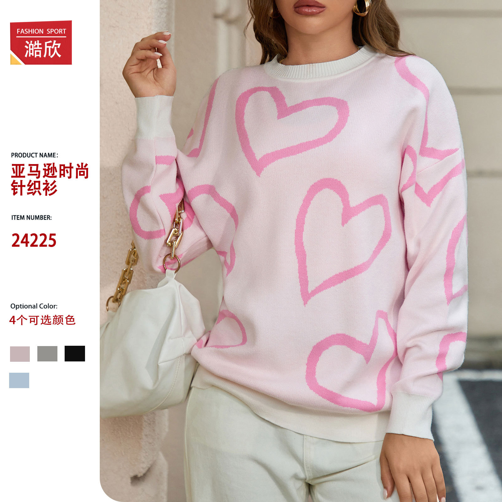 Love jacquard pullover round neck sweater cross-border foreign trade women's sweater spring and autumn fashionable versatile knitted top