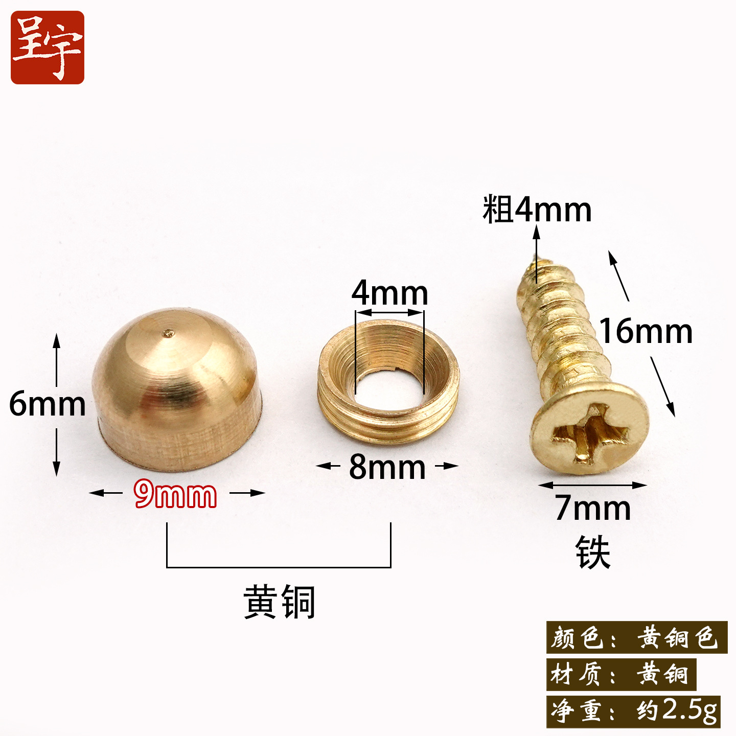 Brass, 10 pieces, 9mm
