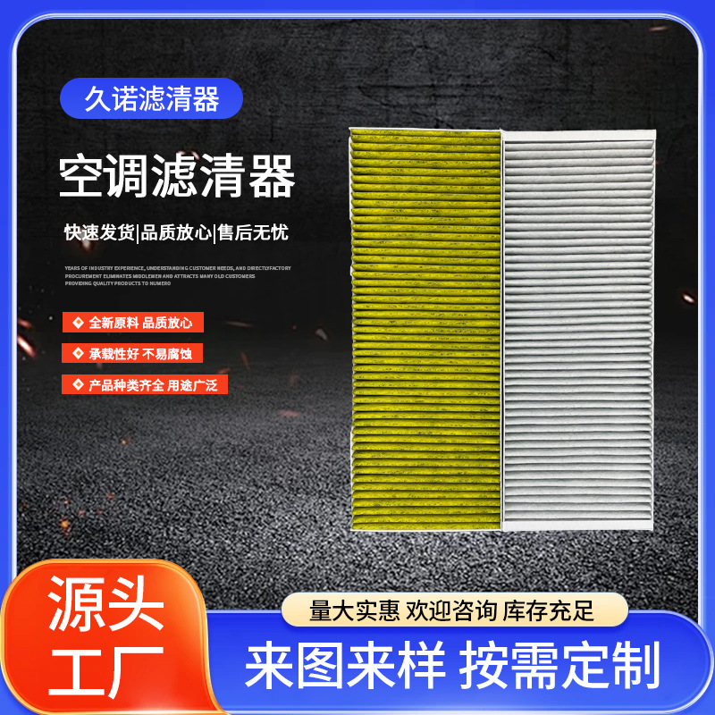 281133X000/281134V100 Adapts to Langdong K3Ix25 Air Filter Element Air Grids