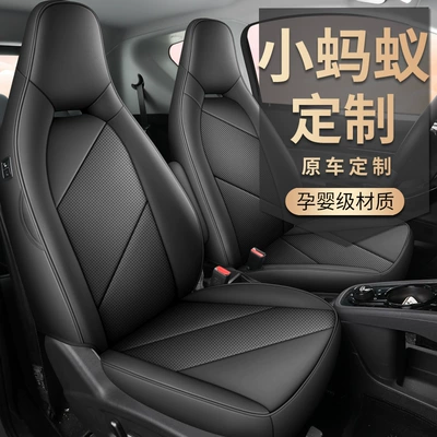 Cover Full Surround, Chery Modelə uyğun (Original) oturacaq örtükləri