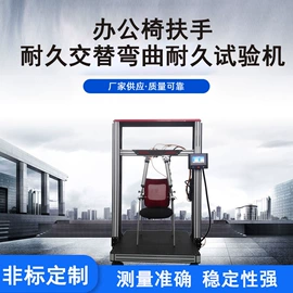 其他试验机;拉力试验机;疲劳试验机