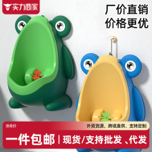 儿童小便器挂墙式男孩尿壶桶宝宝小便池斗站立式马桶尿盆尿尿神器