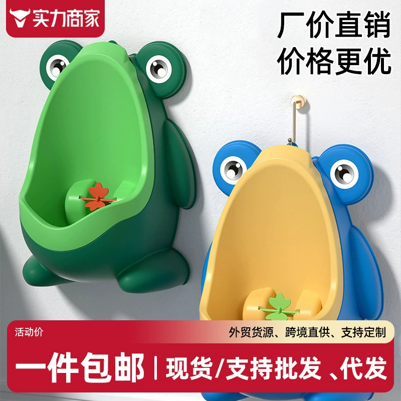 Детский настенный писсуар для мальчиков, ведро для детского писсуара, стоячий туалетный писсуар, устройство для мочеиспускания.