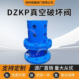 其他阀门;闸阀;蝶阀