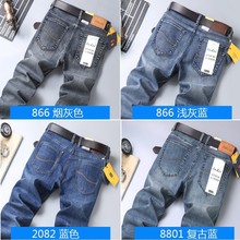 SULEE牛仔裤男弹力直筒宽松潮牌青年春夏款男士夏季薄款长裤子男