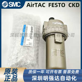 AL404-N03-2-L-X351 全新原装SMC油雾器 实拍图片 假一罚十！