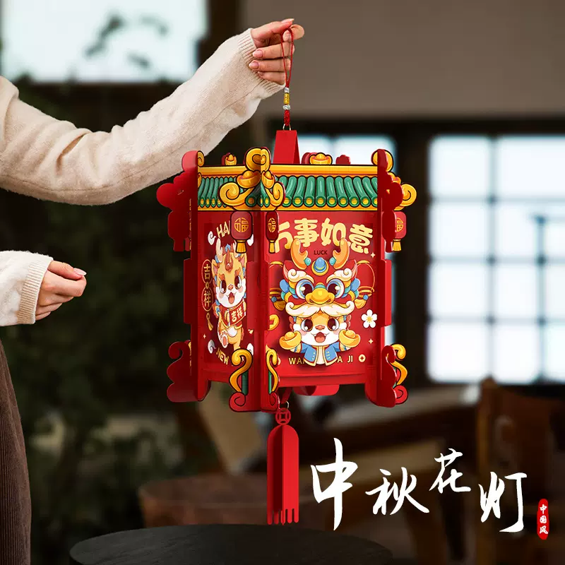中秋节日新款灯笼手提儿童玩具宫灯节日装饰古风灯笼手工diy花灯