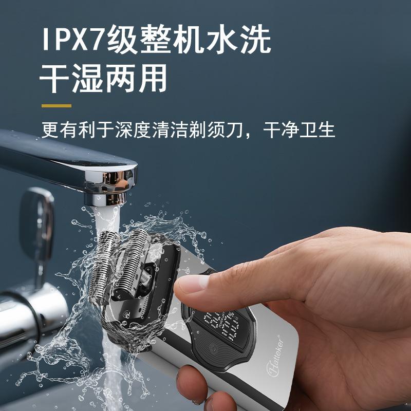 Hatteker クロスボーダー電気シェーバー メンズ ツーインワン シェービングバリカン セット マルチスピードシェーバー|undefined