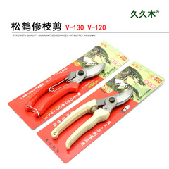 Songhe 120130 manganese steel garden pruning shears, greening pruning tools, fruit picking, flower picking, fruit branch gardening fruit tree scissors