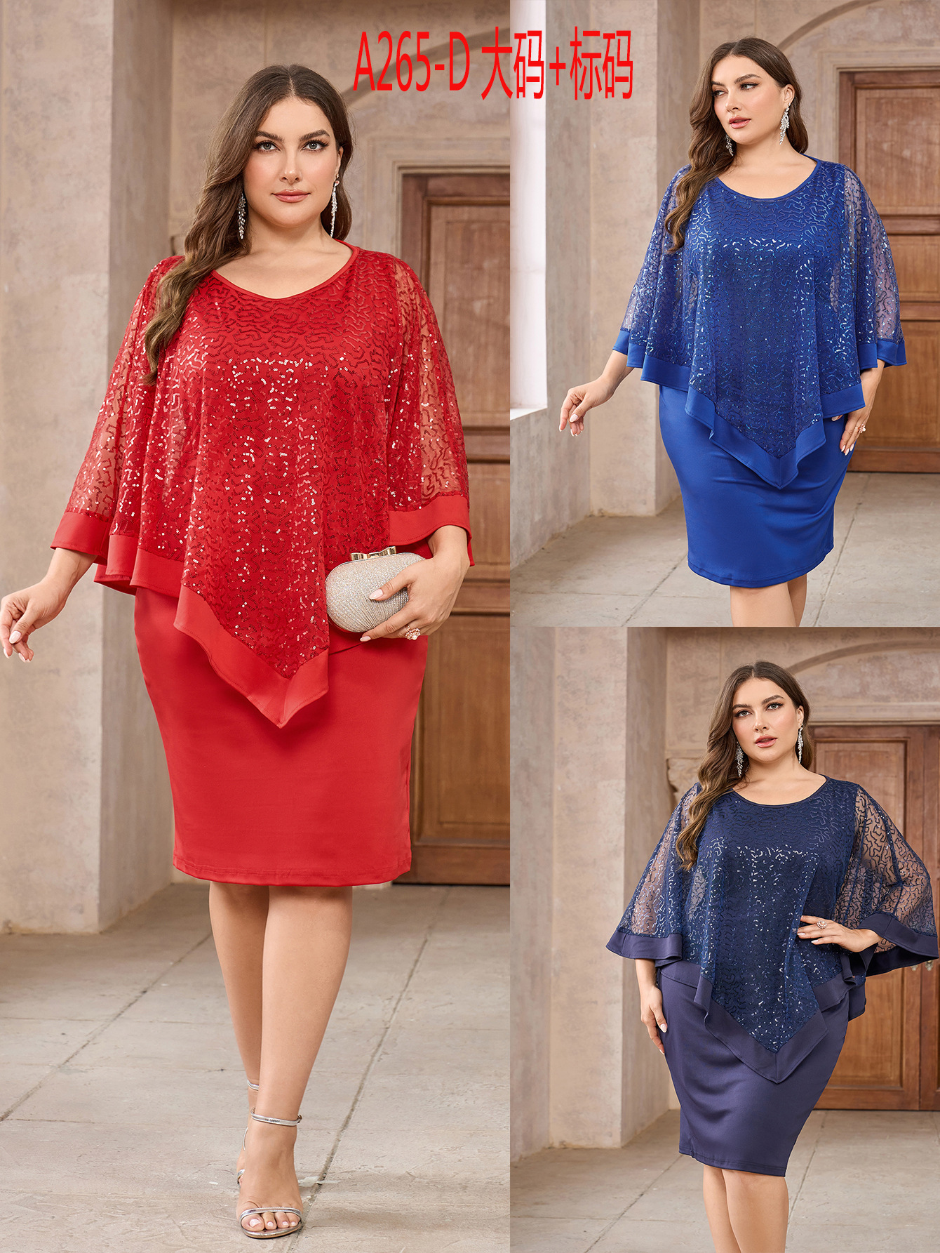 Vestido de gran tamaño etiquetado hasta la rodilla falda corta de banquete de fiestas de pañuelo de glúteas vestido transfronterizo para mujeres de otoño y invierno