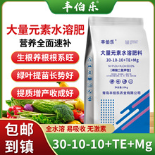 ��30-10-10�ߵ��͡�����Ԫ��ˮ�ܷ��߲˹��仨��ș�Č��ÏS��ֱ�N