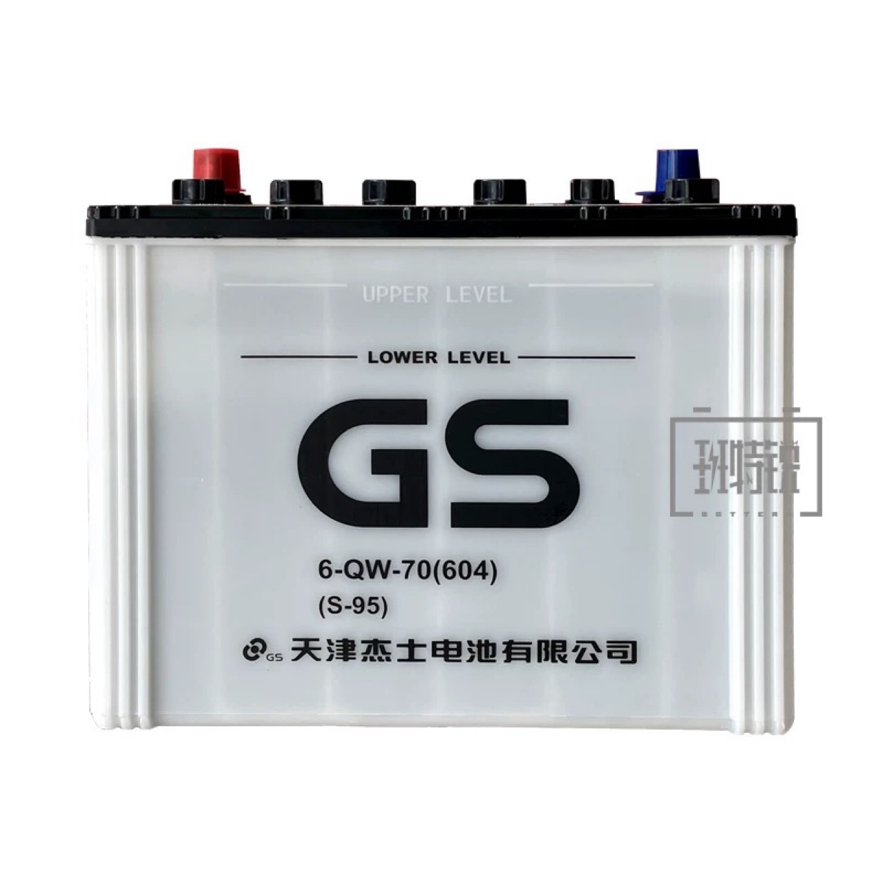 Original Unified Gs Battery 55D23 Suitable for Feng/Tian Corolla Vios Corolla Zhixuan Yizhi Car Battery