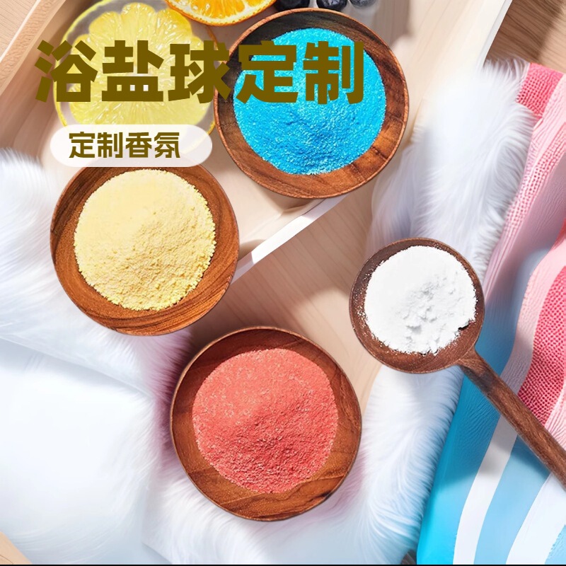 Factory Bath Salt Custom Processing Cross-Border Ziplock Bag Makeup Bath Fragrance European and American Bubble Bath 3-Color Bath Salt Oem