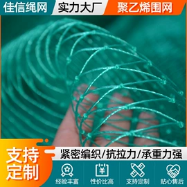 遮阳网;安全绳;盖土网