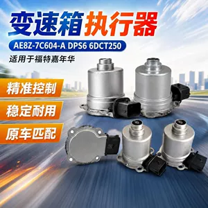 Ae8Z-7C604-A Dps6 6Dct250 Transmission Actuator Suitable for Ford Fiesta Wholesale