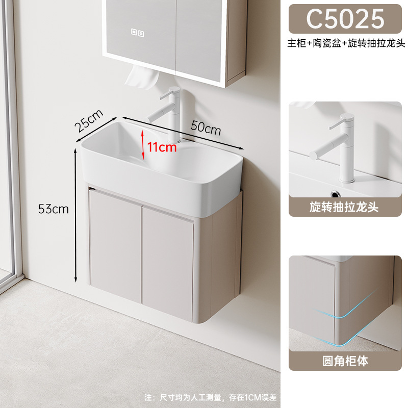 Café de leche de abeja C5025 sin espejo