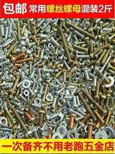 �ݽz��ĸ���b��ȫM3M4M5M6ʮ�ֈA�^�ݽz���ñ�|Ƭ�M�����b