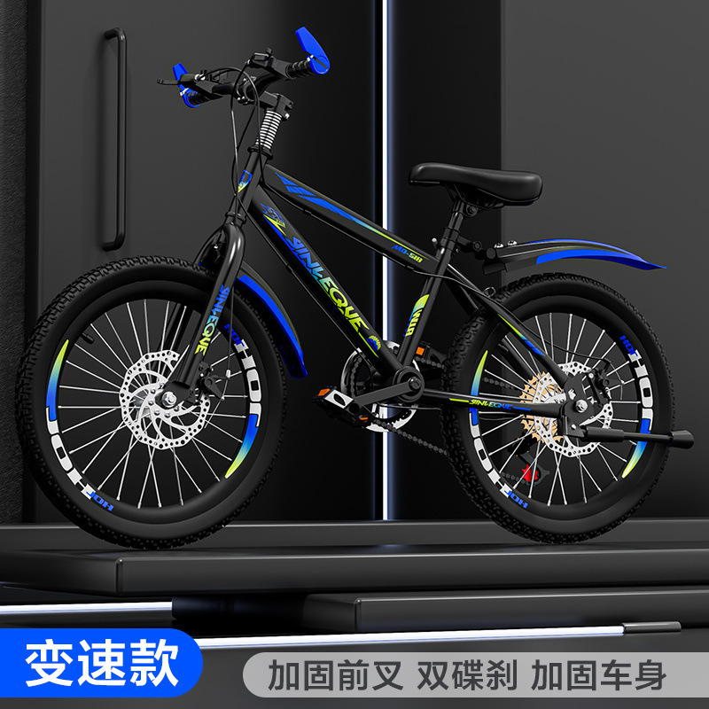 自転車 子供用 マウンテンバイク 可変速自転車 ディスクブレーキ 男の子 女の子 6-8-10-12-15歳 小中学生 レーシング|undefined