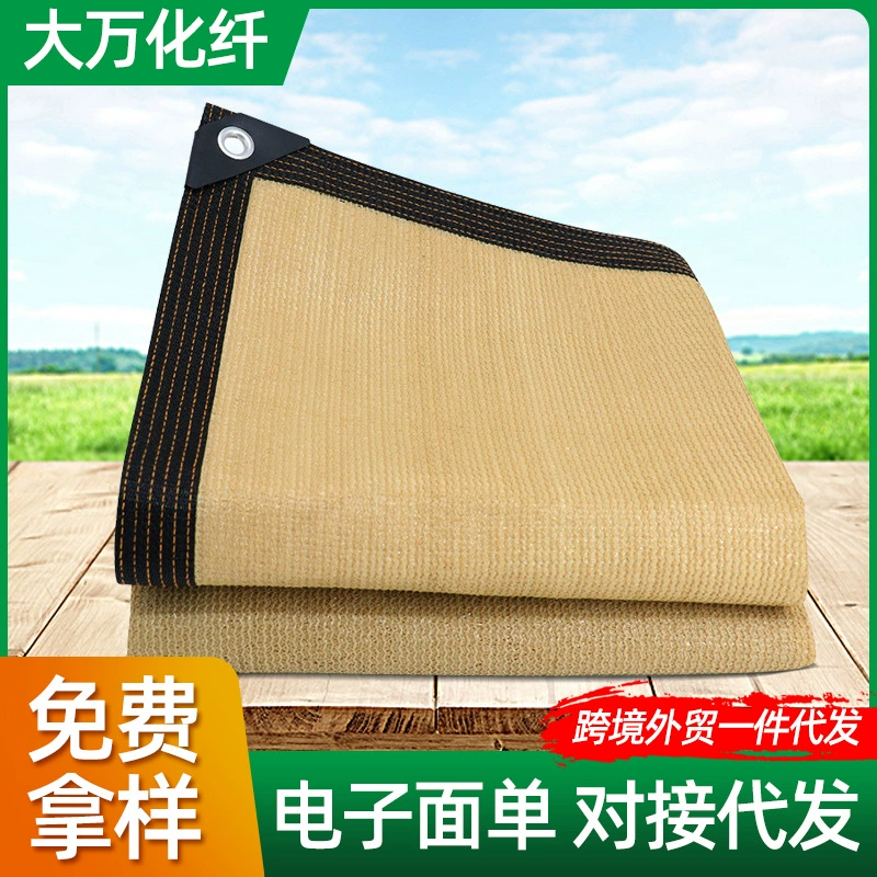 Бежевый солнцезащитный козырь зашифрованный утолщение светозащитный солнцезащитный крем