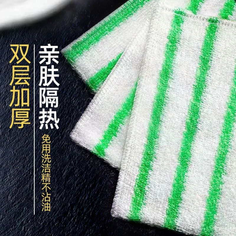 竹繊維は油汚れがつきにくい、キッチン雑巾、二層の厚手の食器用クロス、糸くずが出にくい、吸水性の怠惰なクリーニングタオル|undefined