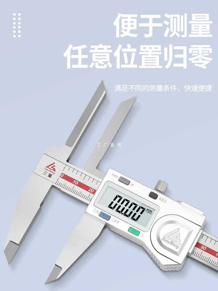 ✅日本加长上内量爪数显游标卡尺150带表不锈钢高精度长爪内