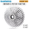 SHIMANO Shimano DEORE CS-M4100 Mountain Bicycle freewheel 10 speed 30 speed 42T M6000