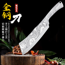 网红砍骨刀阳江锋利菜刀跑江湖斩切刀厨师剁骨刀厨师刀全钢屠龙刀