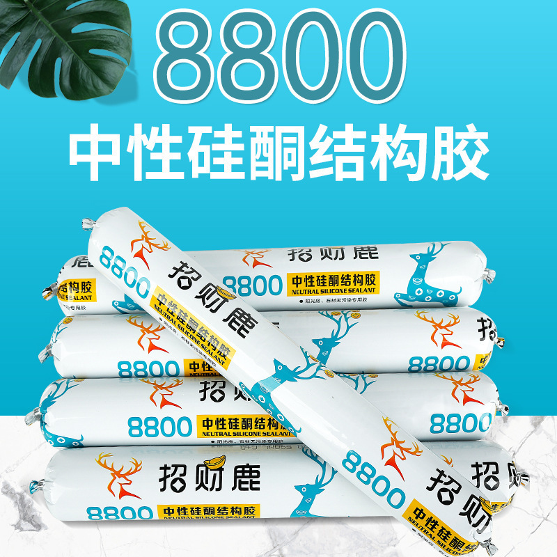 厂家批发中性硅酮结构胶石材集装箱铝塑板门窗质保耐候胶粘接