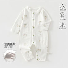 婴儿夏季衣服纯棉长袖睡衣哈衣爬服宝宝薄款透气外出服宝宝连体衣