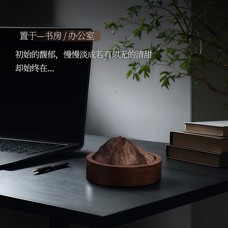 山形精油扩香木家用室内无火香薰车载创意桌面摆件持久留香可logo|undefined