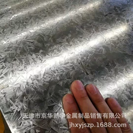 彩涂卷;彩钢瓦;铝及铝合金材