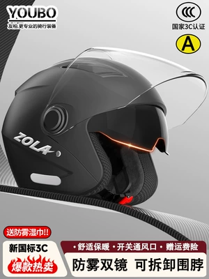 Suitable for 3C Certified Electric Vehicle Helmets, Motorcycle Autum and Spring Men's and Women's Large Size All-Season Safety Helmets
