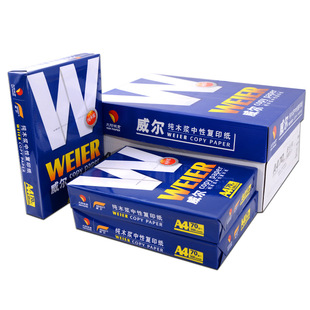 ����A4��ӡ��70g��ӡ��500�������ӡ�C���ݸ弈ȫľ�{�߰��o�