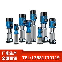 �Ϸ�ˮ��CDMF20-5 6 7 8 10��ʽ���P�������ѭ�h�ø߉�ˮ�����l