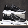 Summer breathable comfortable sports shoes, 2023, plus size
