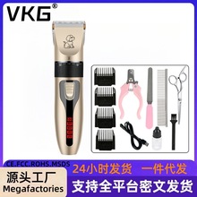 跨境宠物电推剪狗狗电动剃毛器金毛大型犬推毛器萨摩耶狗毛修剪器