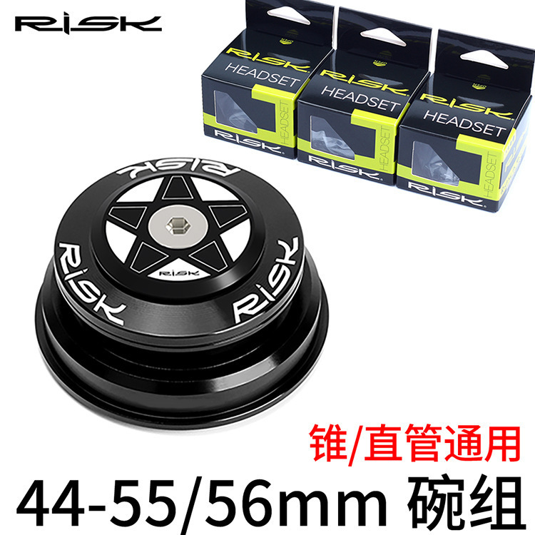 RISK mountain bike 44-55/56mm spinal canal bowl set straight tube conversion 28.6 straight tube front fork peilin bearing wrist set RISK mountain bike 44-55/56mm spinal canal bowl set straight tube conversion 28.6 straight tube front fork peilin bearing wrist set