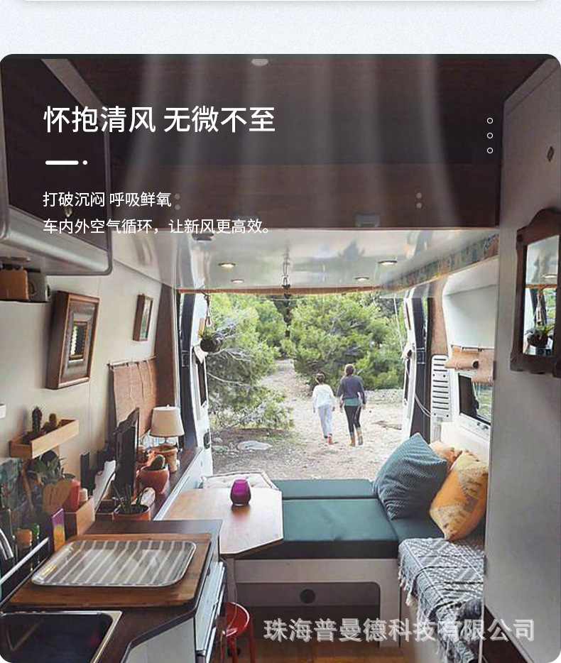 Pumande Export Rv Roof-Mounted All-In-One Heavy Truck Ultra-Thin Car Air Conditioner Refrigeration Heating Electric Parking Air Conditioner