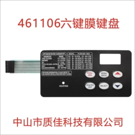 薄膜开关;塑料塑胶标签;铭牌