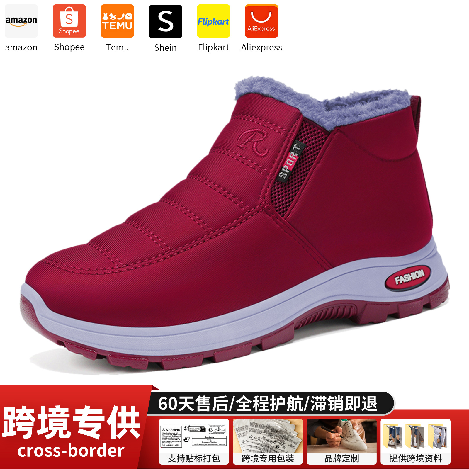 Zapatos de algodón Zapatos de mujer de invierno Botas de nieve transfronterizas Botas de algodón de poliuretano grueso de gran tamaño Botas cortas cálidas para deportes al aire libre