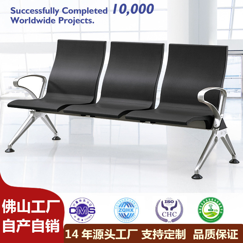 Silla de aeropuerto Foshan, silla de acero inoxidable, silla de tres plazas con respaldo, silla de espera, asientos públicos en fila, banco largo, para exteriores. image 1
