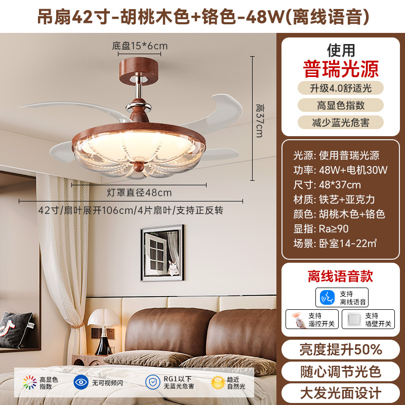 Nueva lámpara de ventilador chino lámpara de cama invisible sala de comedor dormitorio estudio mesa de comedor medieval lámpara de ventilador eléctrico 412L image 14